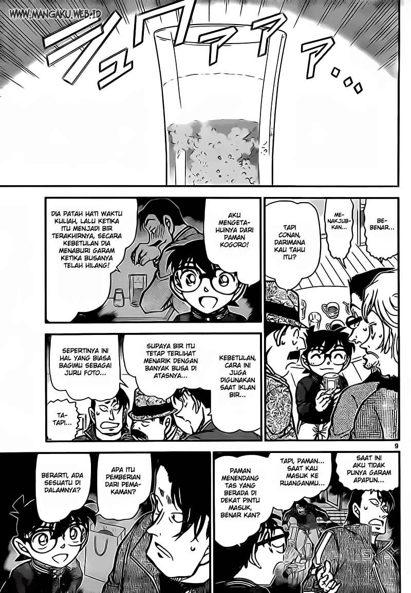 Detective Conan Chapter 811 Image 8