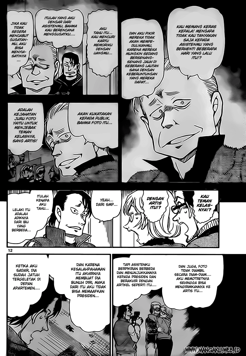 Detective Conan Chapter 811 Image 11