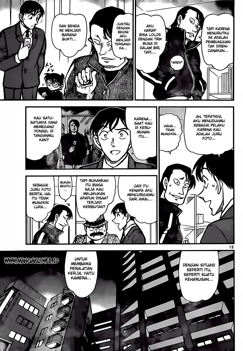 Detective Conan Chapter 811 Image 12