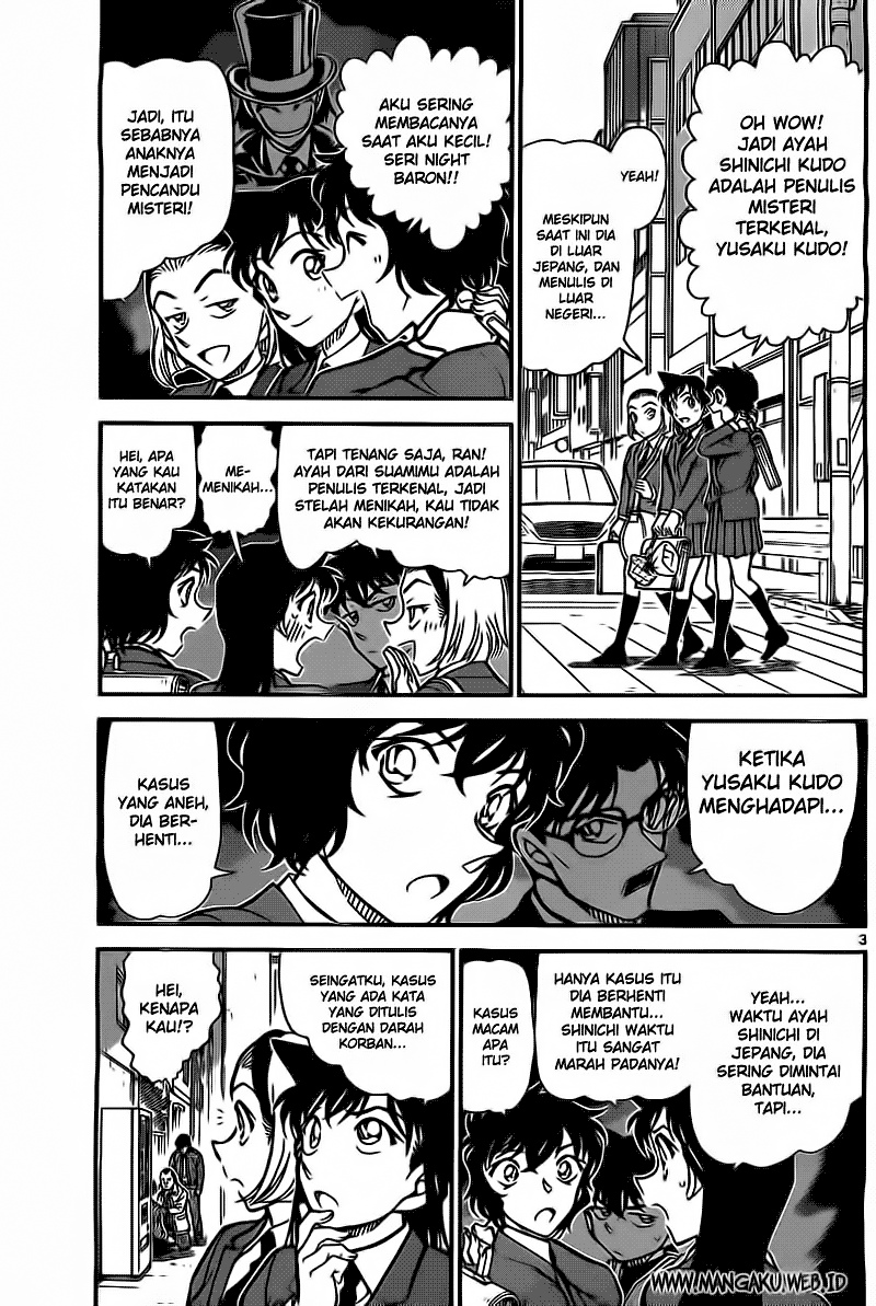 Detective Conan Chapter 812 Image 2