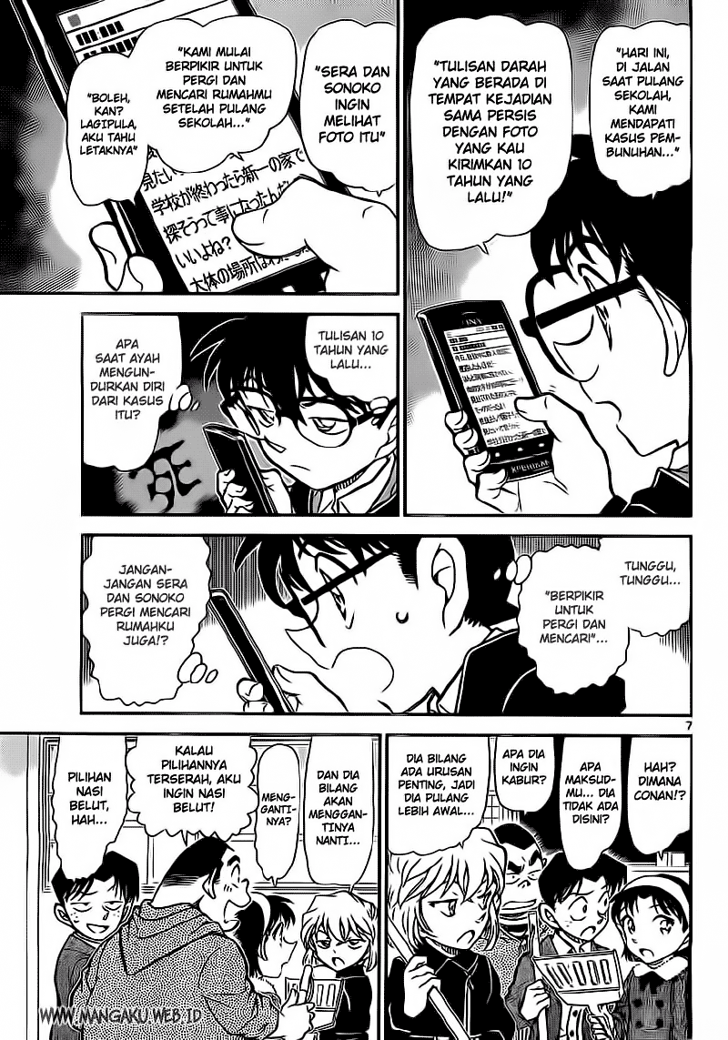 Detective Conan Chapter 812 Image 6