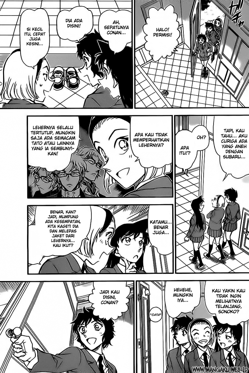 Detective Conan Chapter 812 Image 8