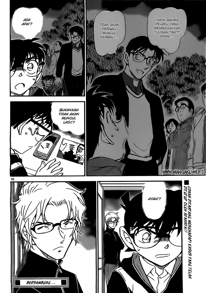 Detective Conan Chapter 812 Image 15