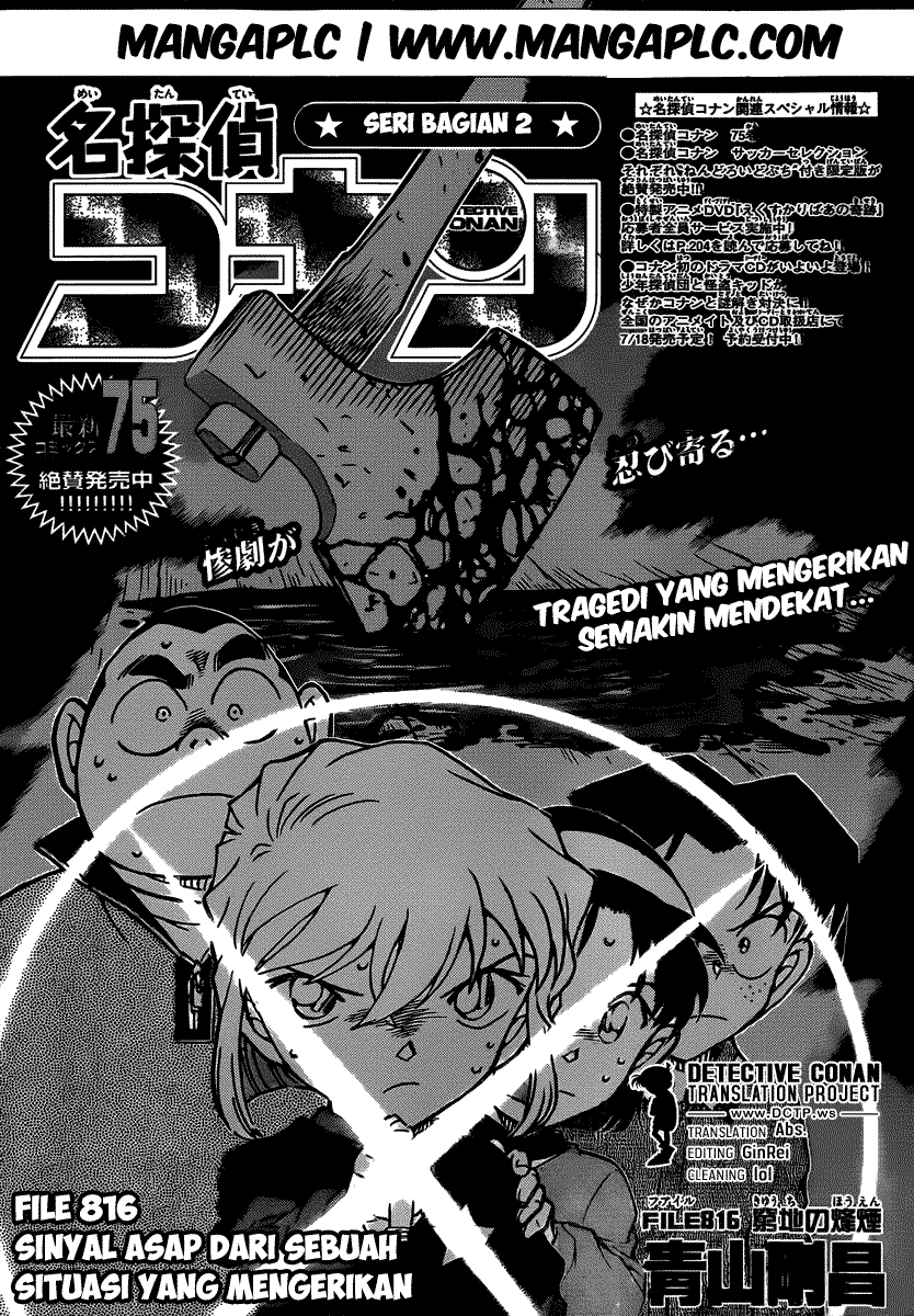 Detective Conan Chapter 816 Image 1
