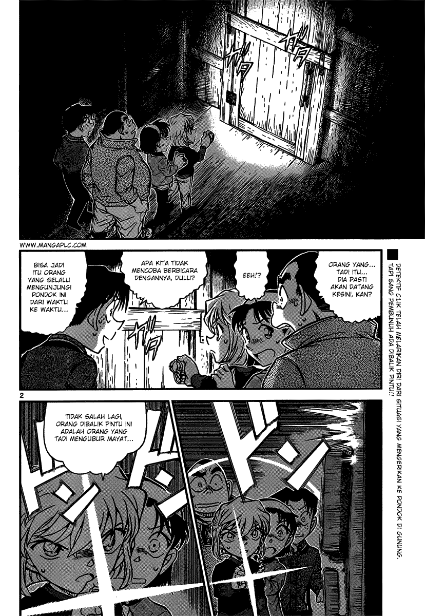 Detective Conan Chapter 816 Image 2