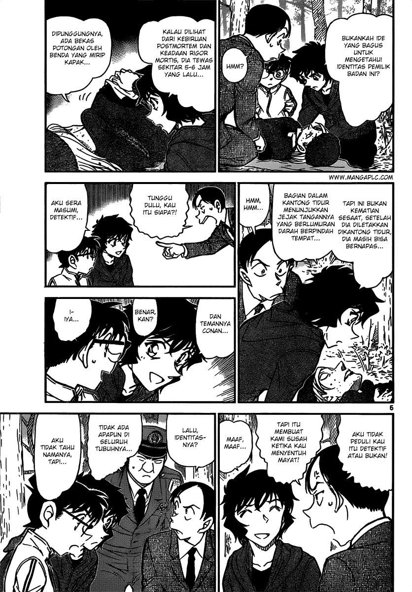 Detective Conan Chapter 816 Image 5
