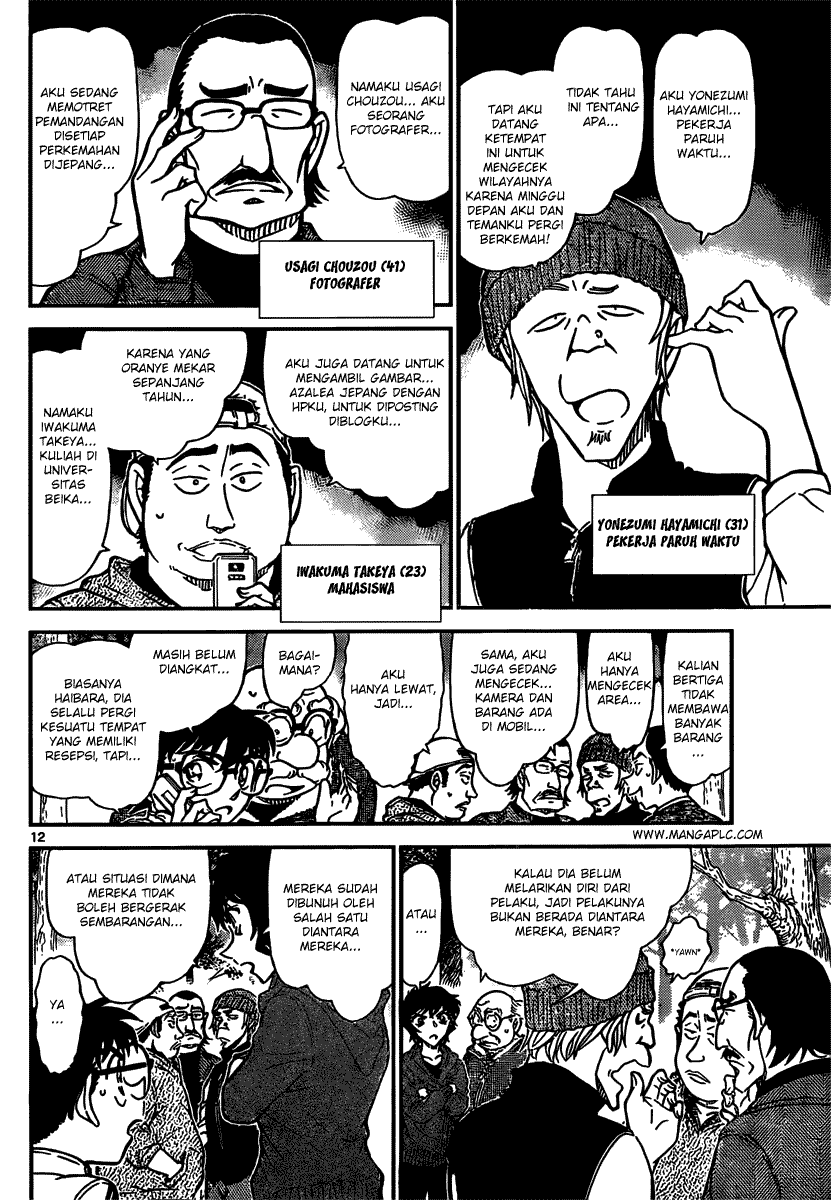 Detective Conan Chapter 816 Image 12