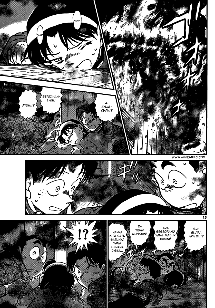 Detective Conan Chapter 816 Image 15