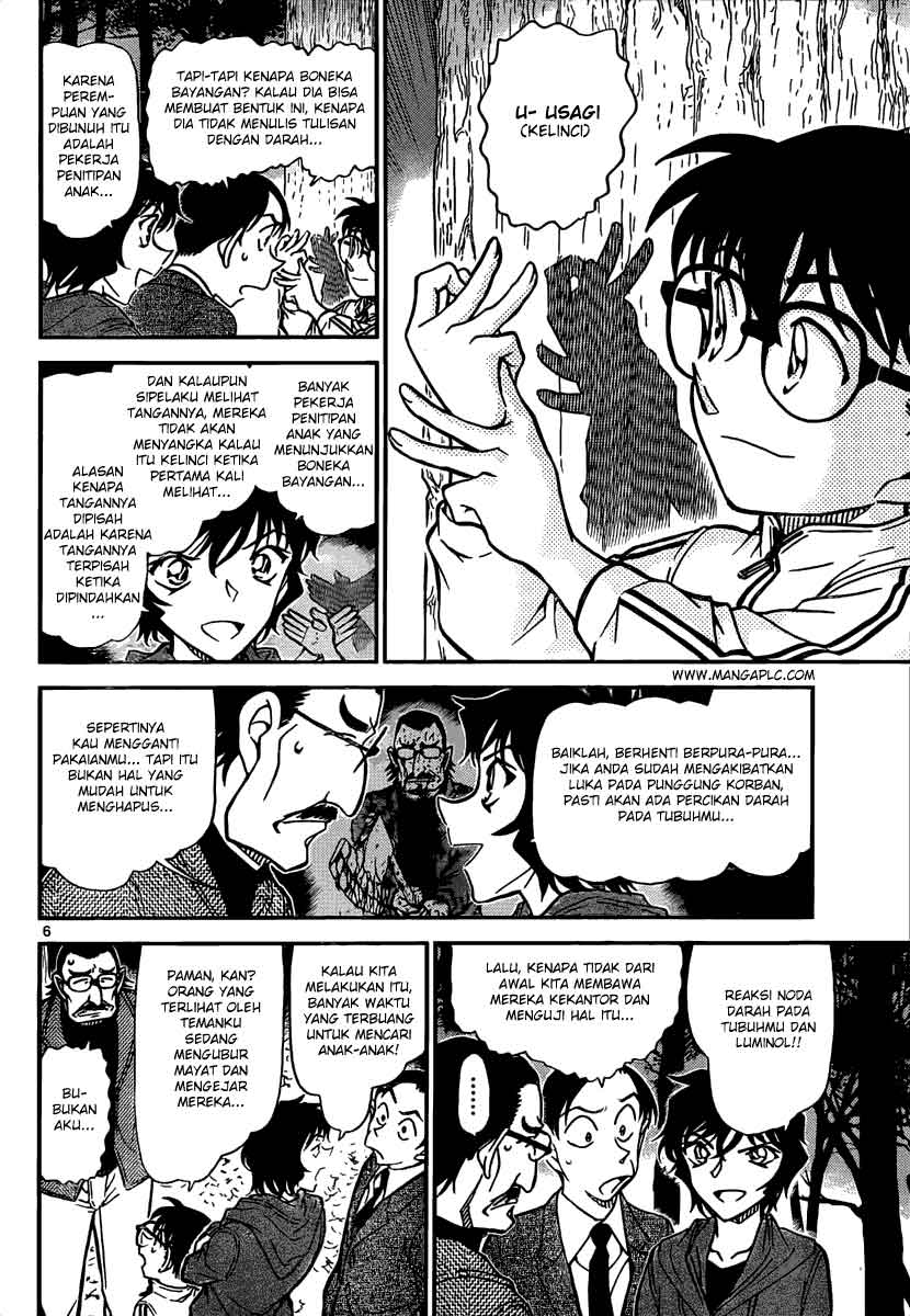 Detective Conan Chapter 817 Image 6