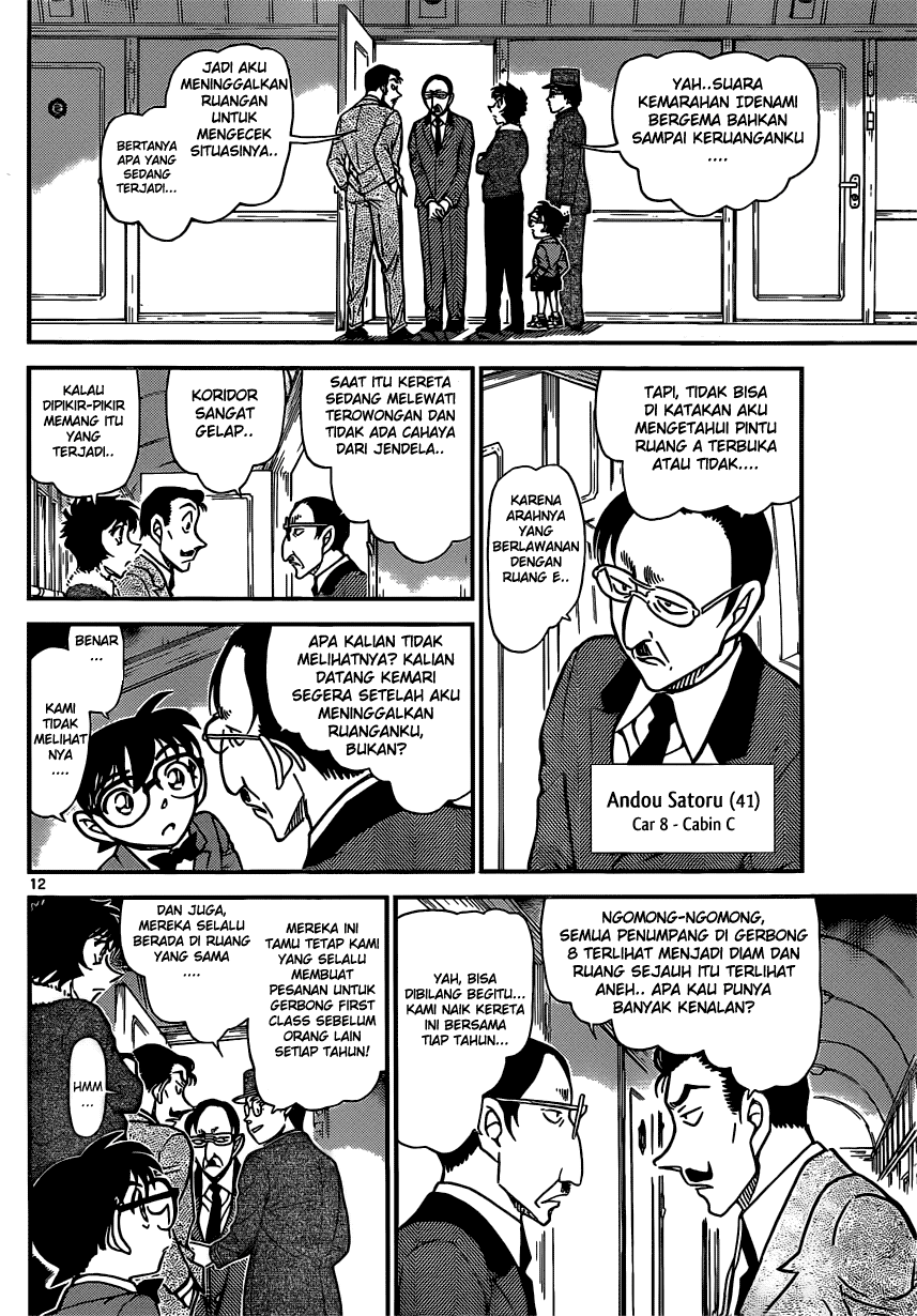 Detective Conan Chapter 820 Image 11