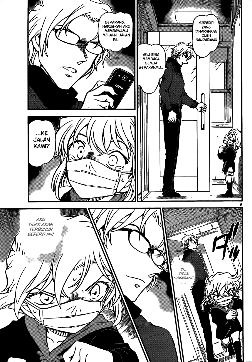 Detective Conan Chapter 821 Image 9