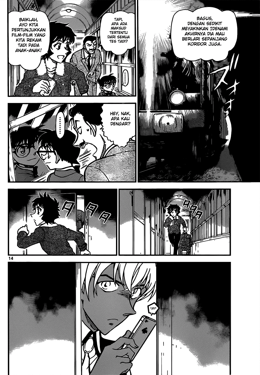 Detective Conan Chapter 821 Image 14