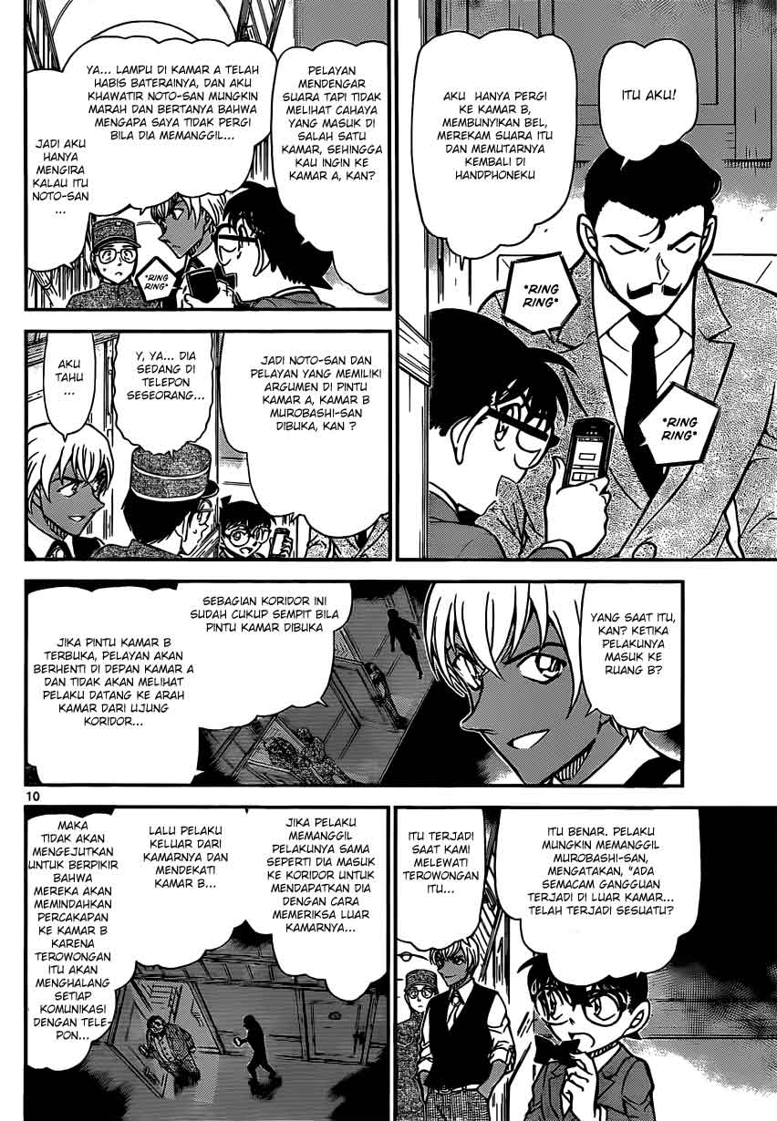 Detective Conan Chapter 822 Image 9
