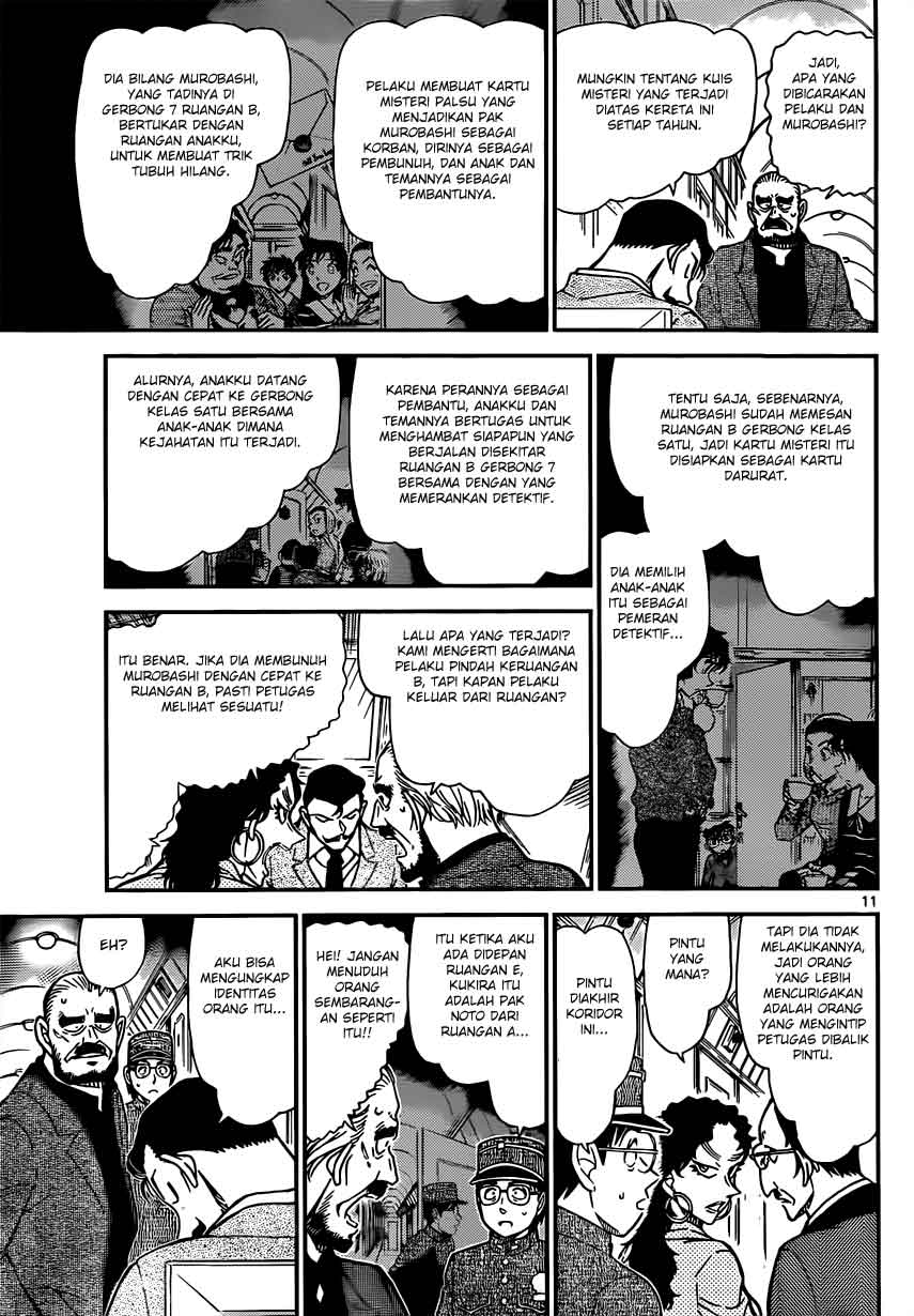 Detective Conan Chapter 822 Image 10