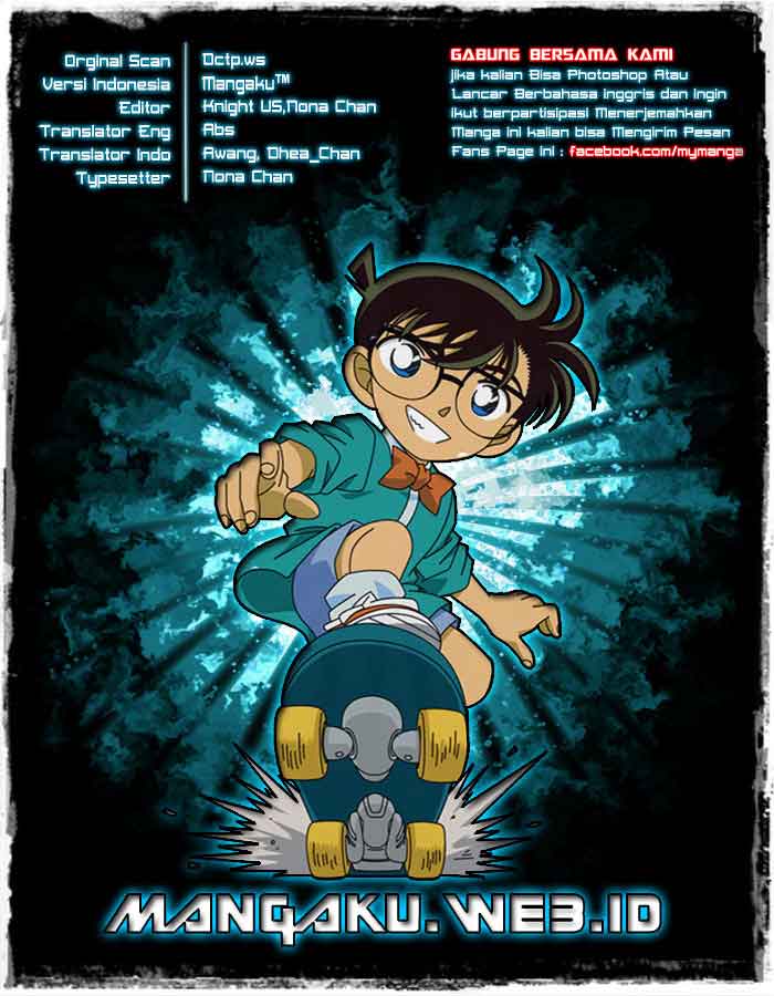 Detective Conan Chapter 827 Image 0