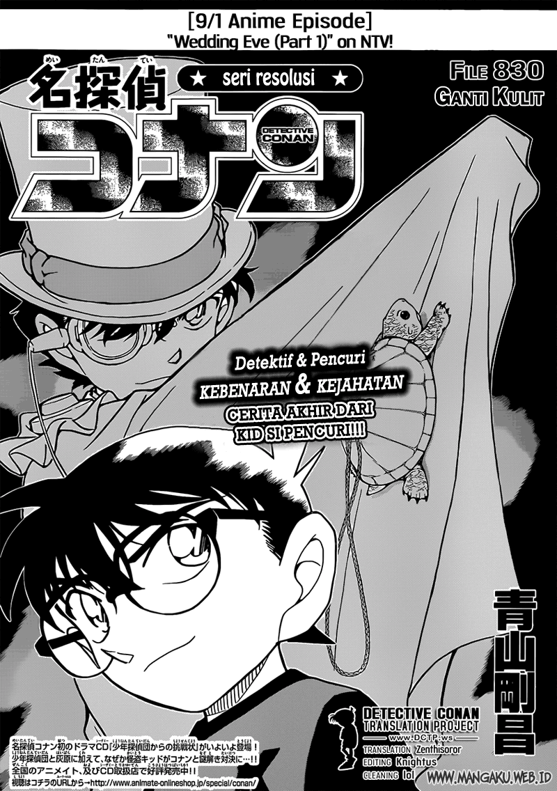 Detective Conan Chapter 830 Image 1