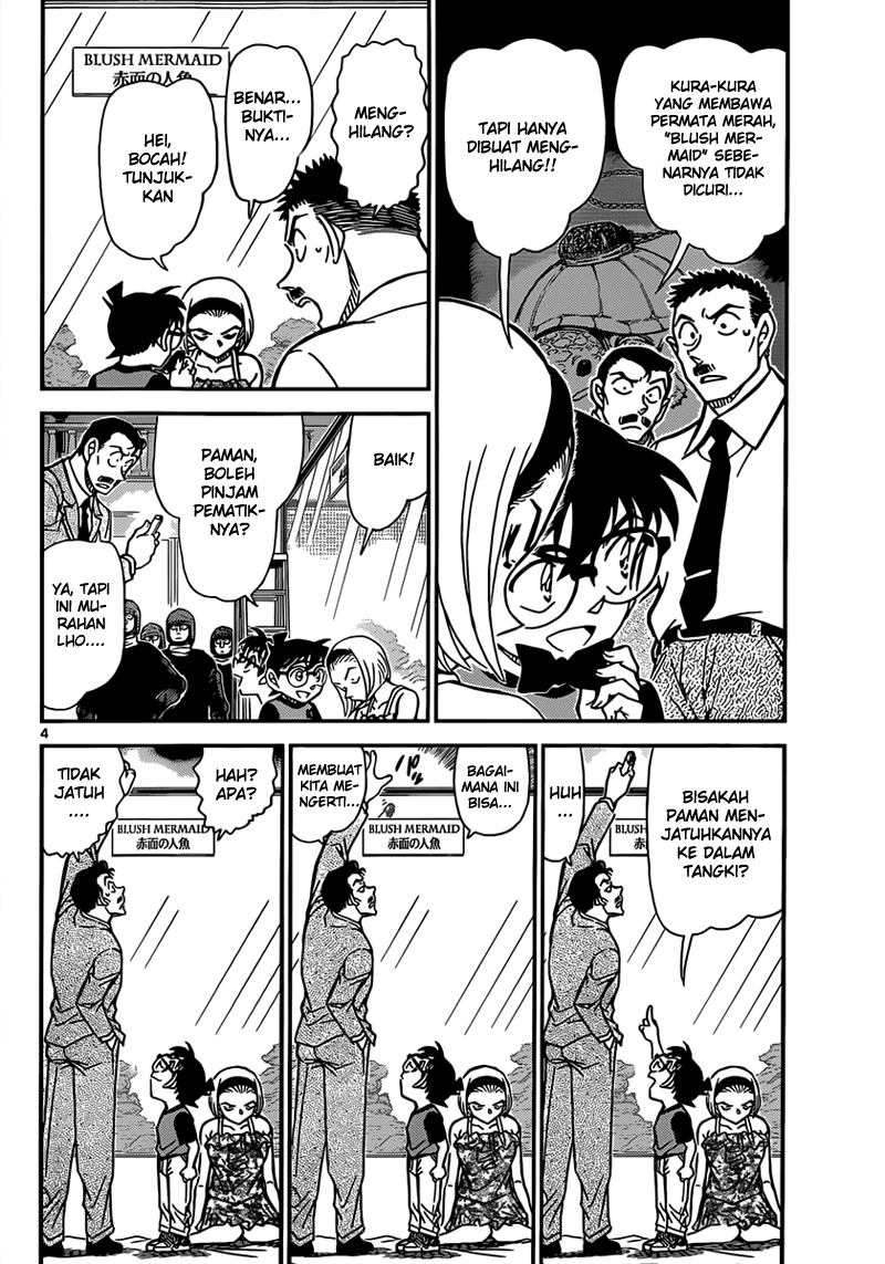 Detective Conan Chapter 830 Image 4