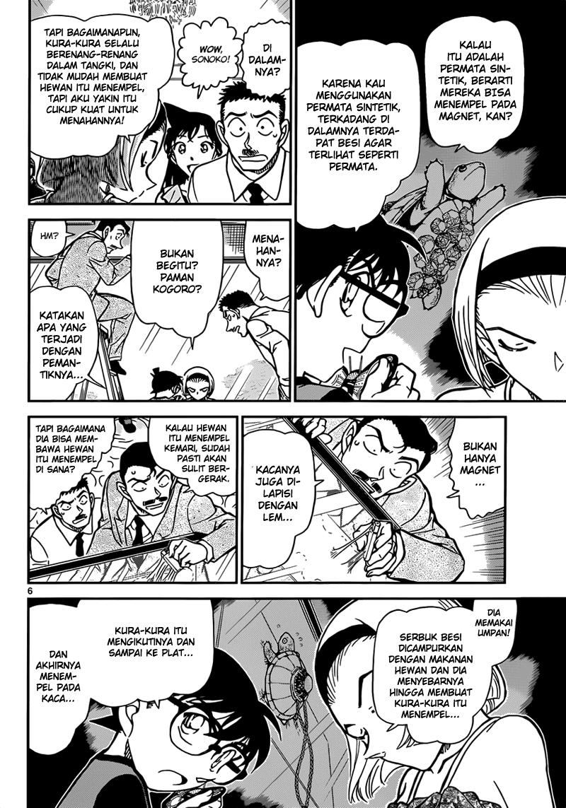 Detective Conan Chapter 830 Image 6