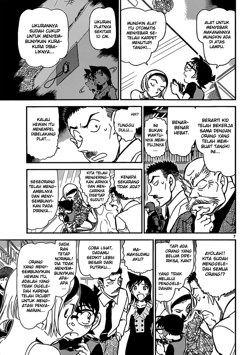 Detective Conan Chapter 830 Image 7