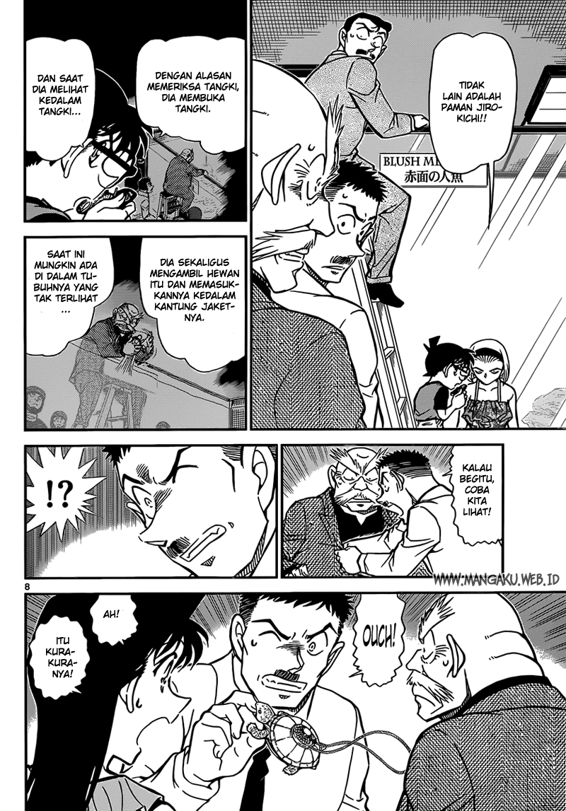 Detective Conan Chapter 830 Image 8