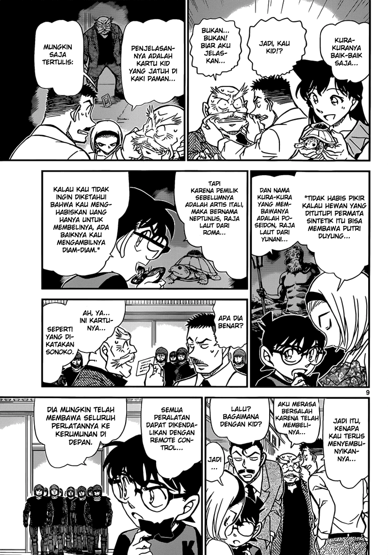 Detective Conan Chapter 830 Image 9
