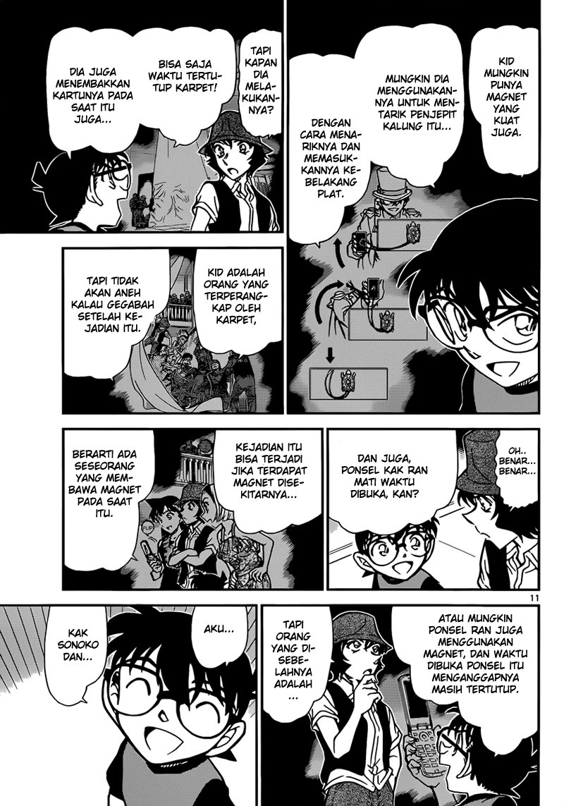 Detective Conan Chapter 830 Image 11