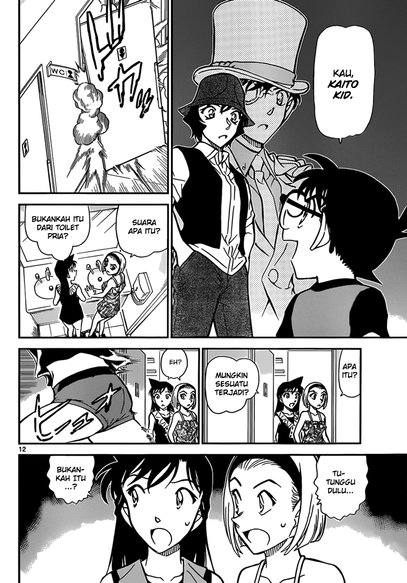 Detective Conan Chapter 830 Image 12