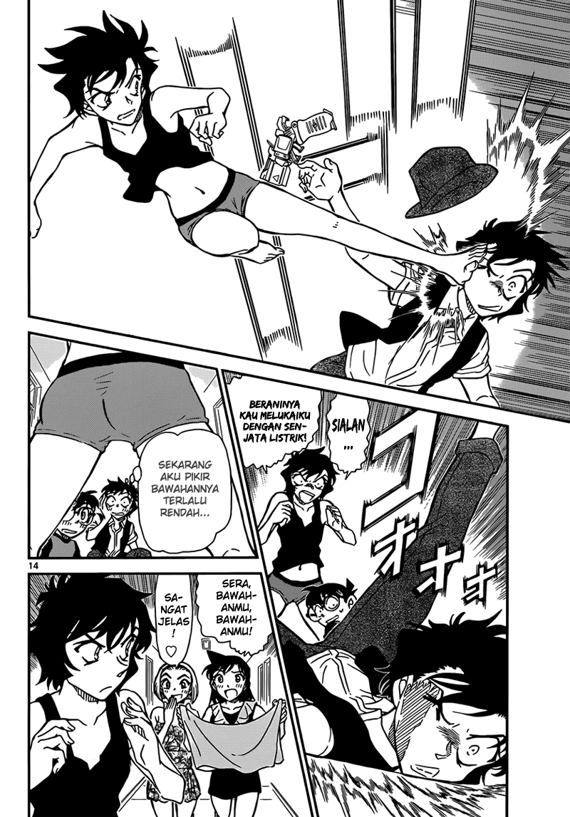 Detective Conan Chapter 830 Image 14