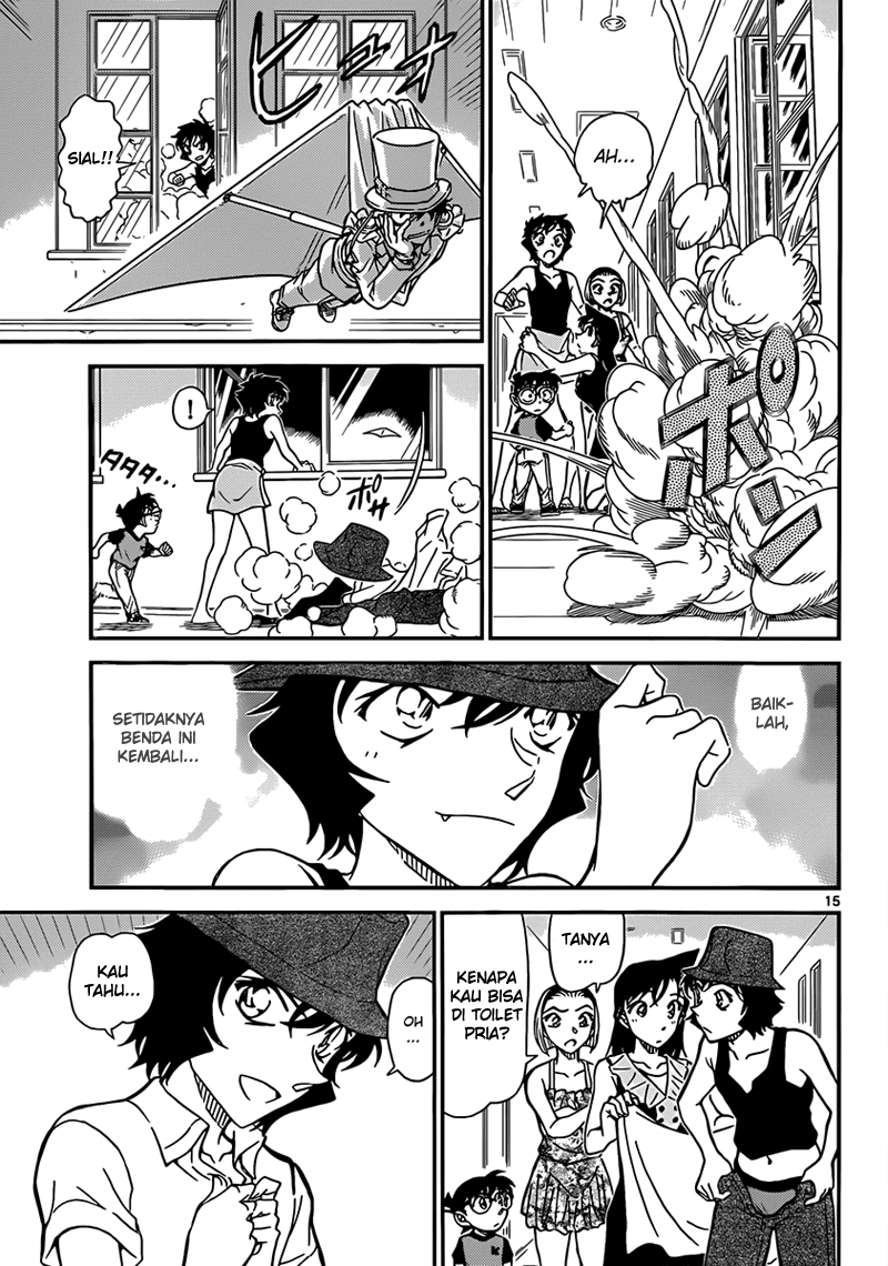 Detective Conan Chapter 830 Image 15
