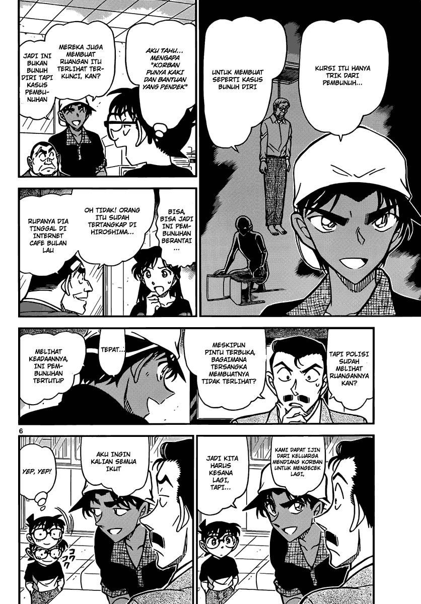 Detective Conan Chapter 831 Image 6
