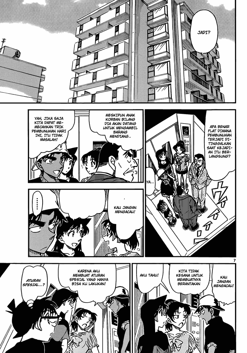 Detective Conan Chapter 831 Image 7