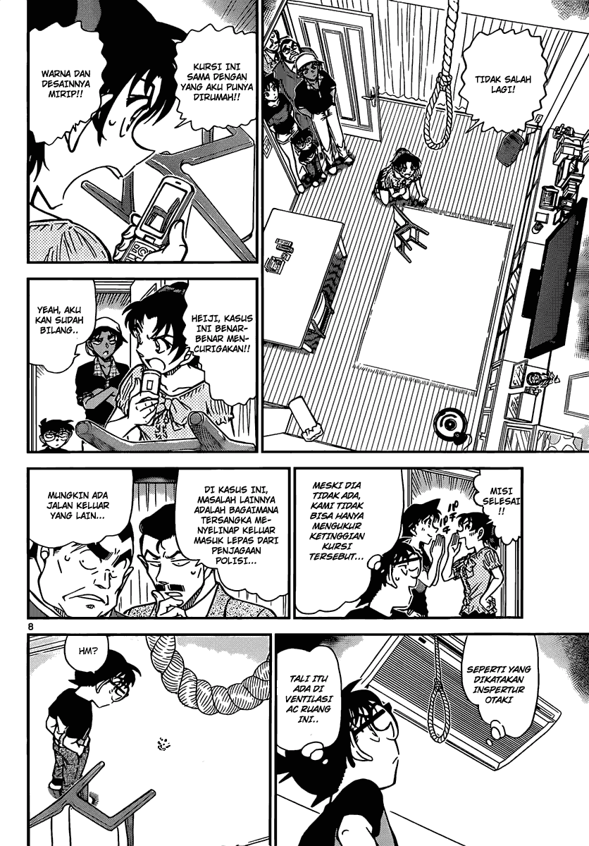 Detective Conan Chapter 831 Image 8
