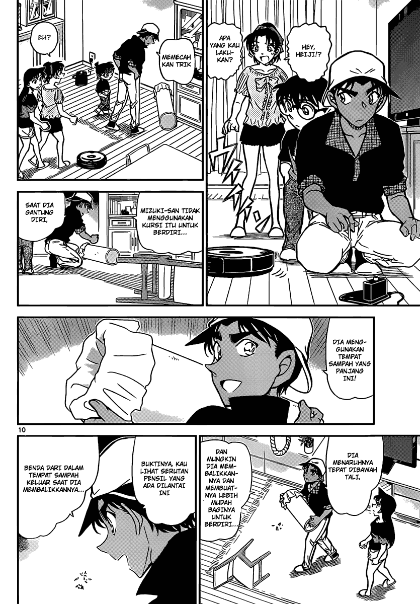 Detective Conan Chapter 831 Image 10