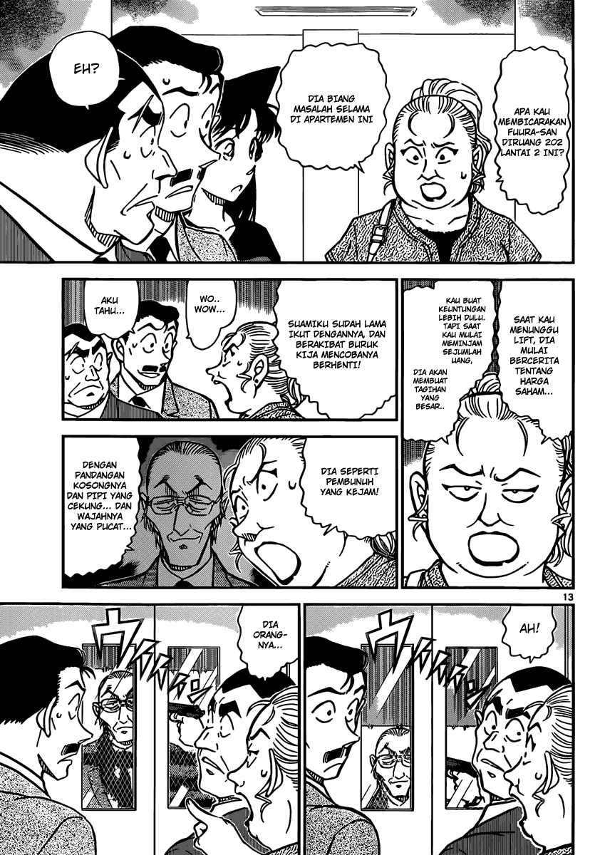 Detective Conan Chapter 831 Image 13