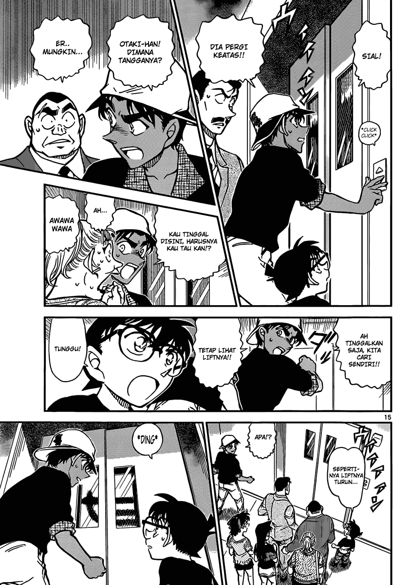 Detective Conan Chapter 831 Image 15