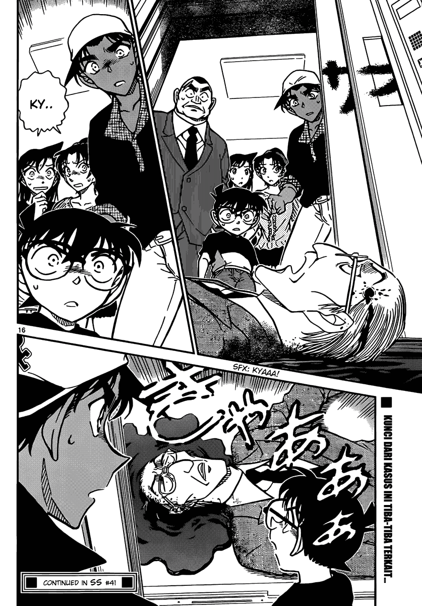 Detective Conan Chapter 831 Image 16