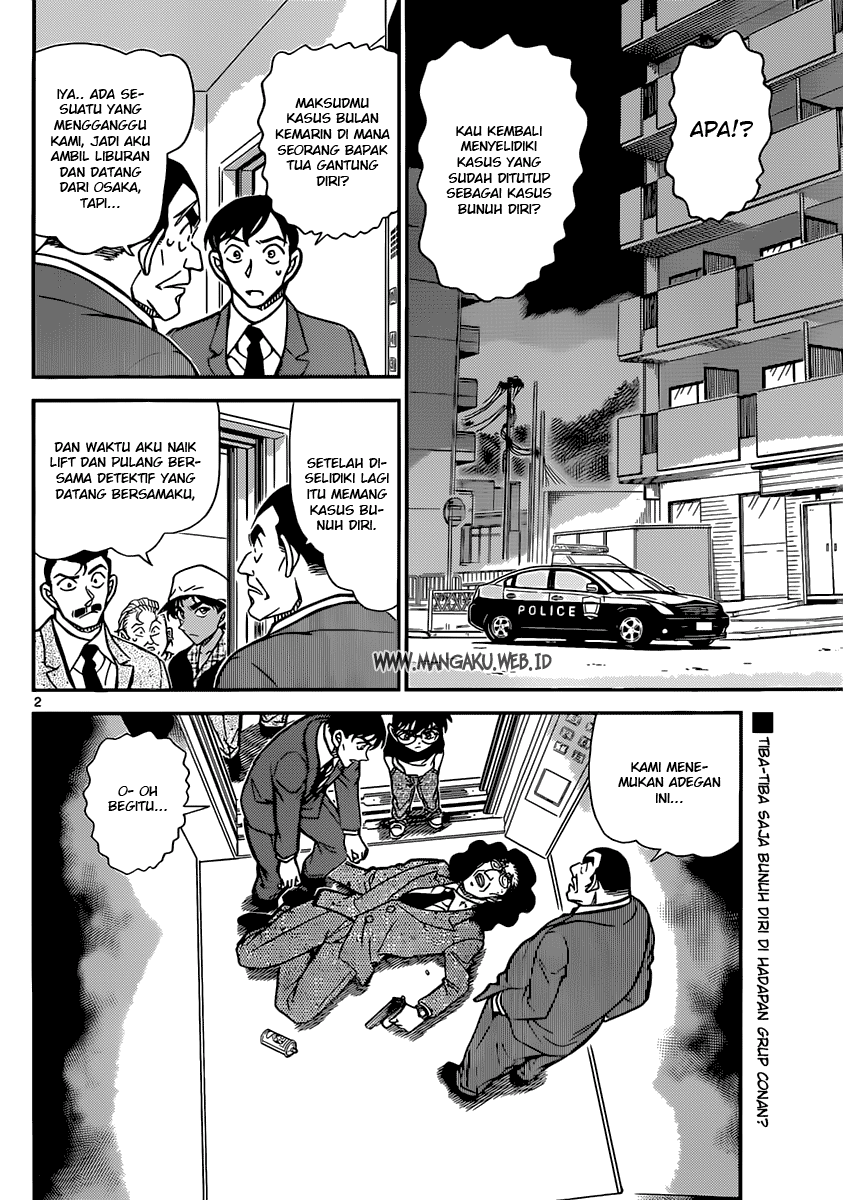 Detective Conan Chapter 832 Image 2