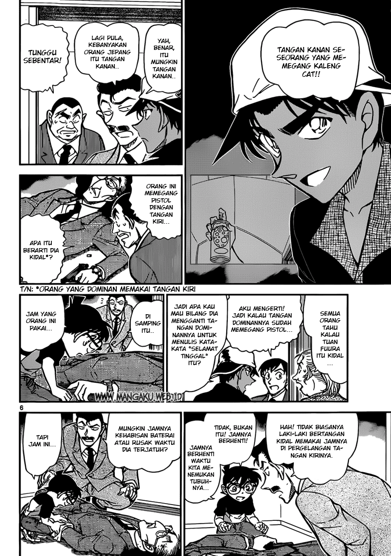 Detective Conan Chapter 832 Image 6