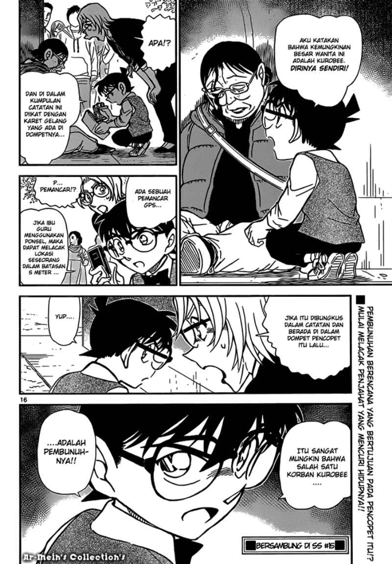 Detective Conan Chapter 850 Image 16