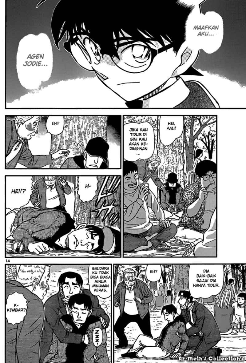 Detective Conan Chapter 852 Image 14