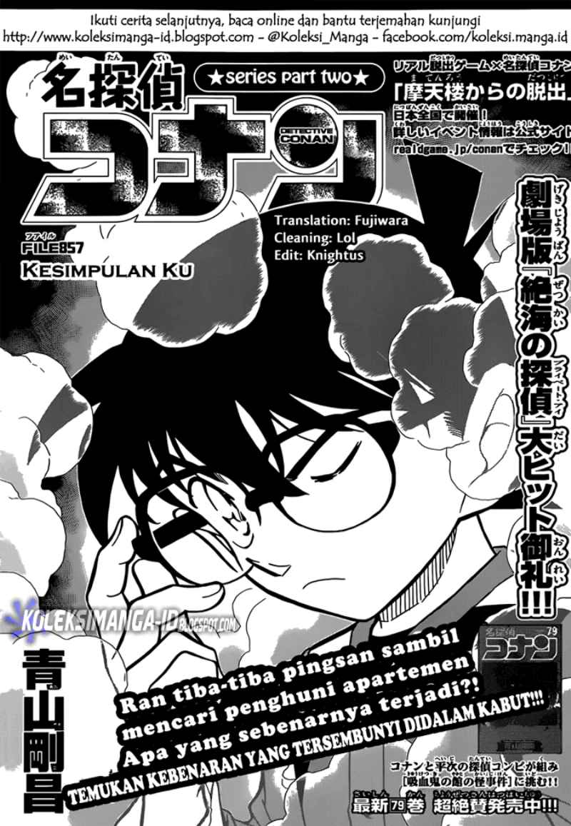 Detective Conan Chapter 857 Image 0