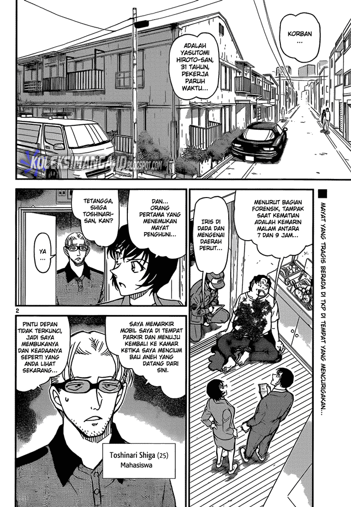 Detective Conan Chapter 870 Image 2