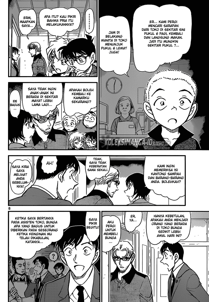 Detective Conan Chapter 870 Image 8