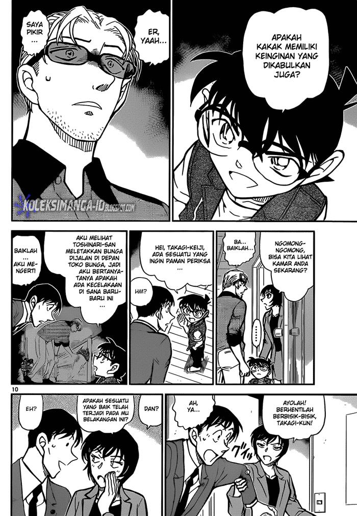 Detective Conan Chapter 870 Image 10