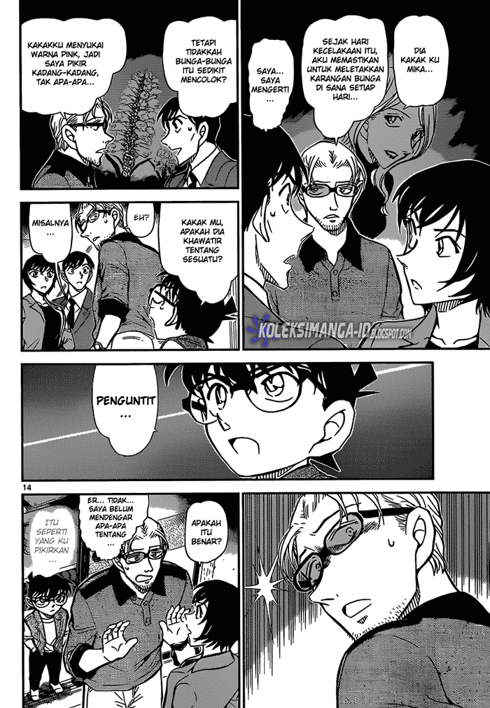 Detective Conan Chapter 870 Image 14