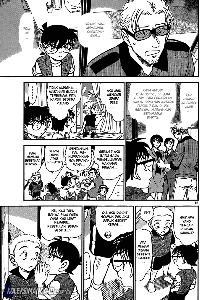 Detective Conan Chapter 870 Image 15