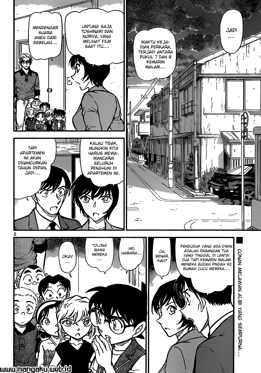 Detective Conan Chapter 871 Image 3