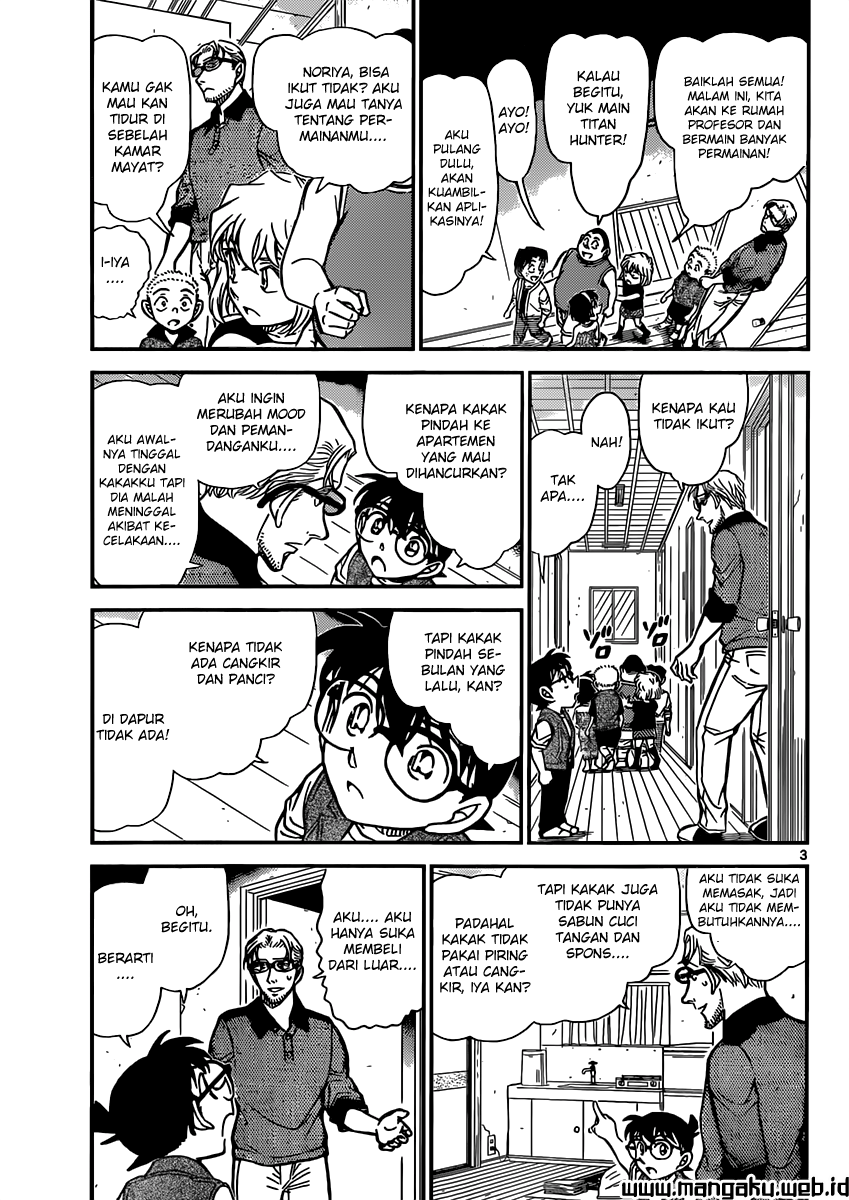 Detective Conan Chapter 871 Image 4