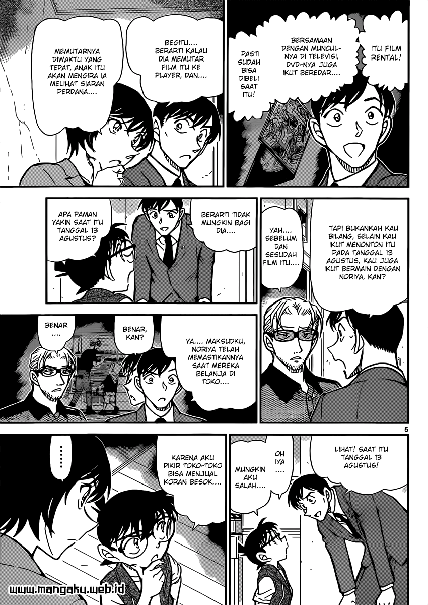 Detective Conan Chapter 871 Image 6