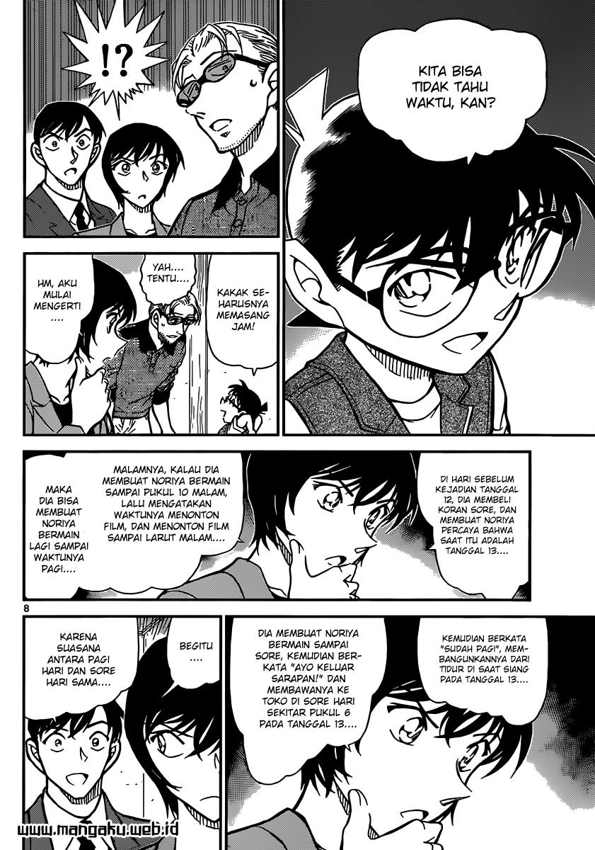 Detective Conan Chapter 871 Image 9